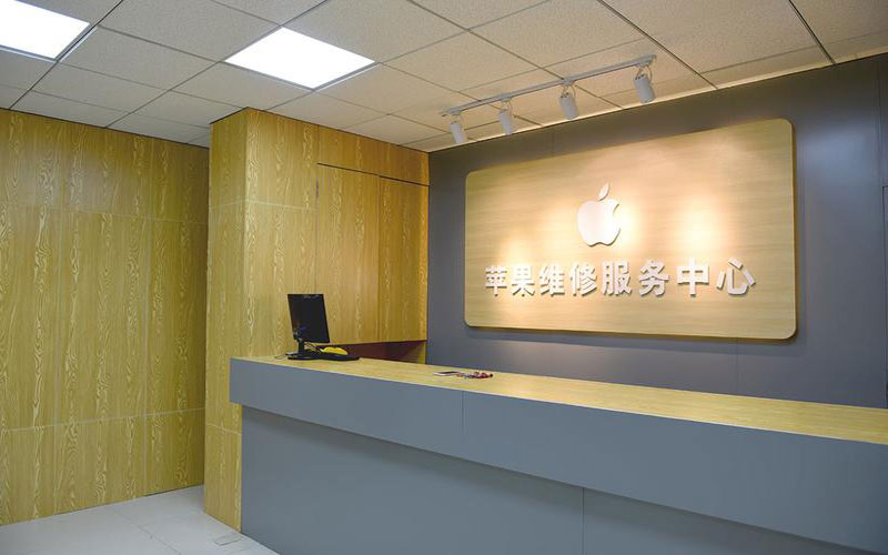 安岳东莞iphone维修网点查询（苹果11修内屏幕多少钱）